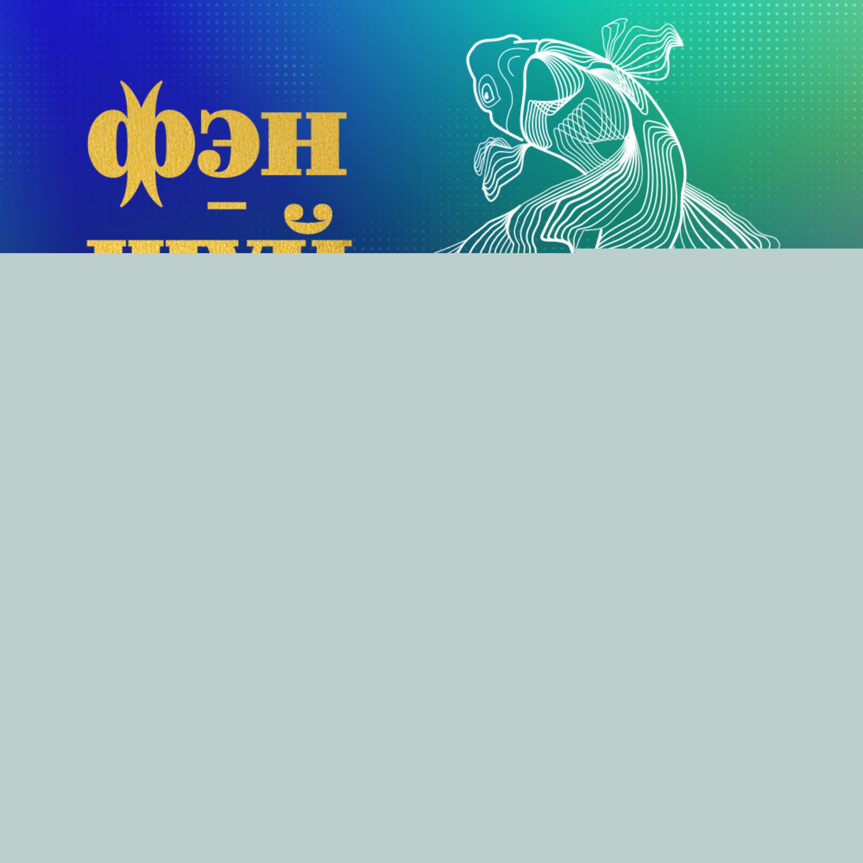 Обложка подкаста ''